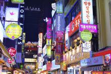 Coming to Seoul? Join in the Project Transform activities Coming to Seoul? Join in the Project Transform activities
