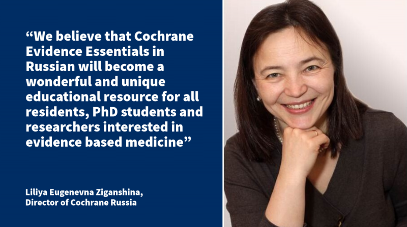 Liliya Eugenevna Ziganshina, Director of Cochrane Russia