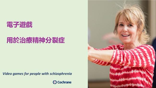 chinese-translation-3.jpg