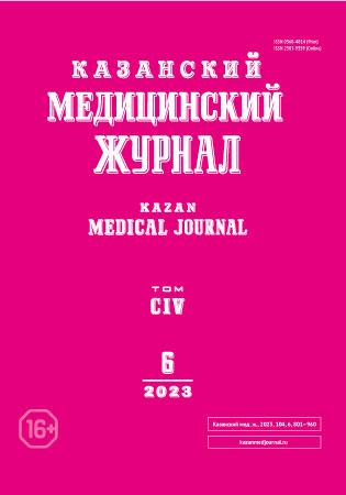 cover_issue_8021_ru_ru.jpg