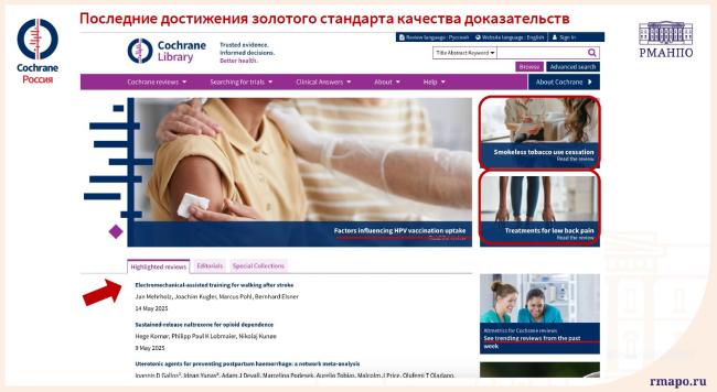 snimok_20250522_webinar2.jpg
